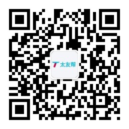 太友帮官方公众号_【非汝州】西藏SEO、网站优化、推广和运营公司